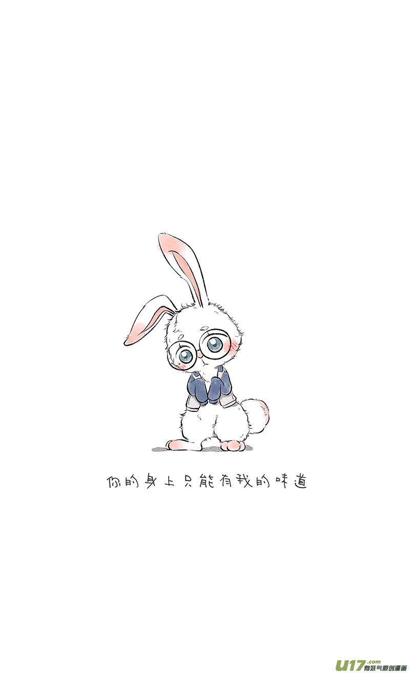 《这是为你画的》旧人04 第6页