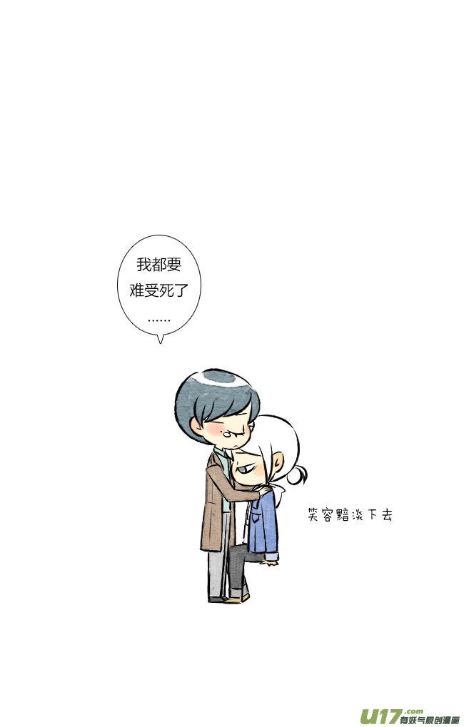 《这是为你画的》结果01 第12页