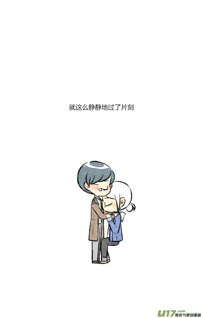 《这是为你画的》结果01 第13页