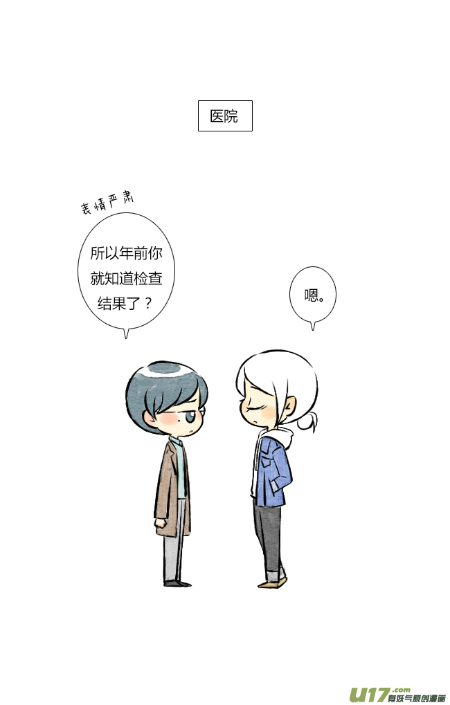 《这是为你画的》结果01 第1页