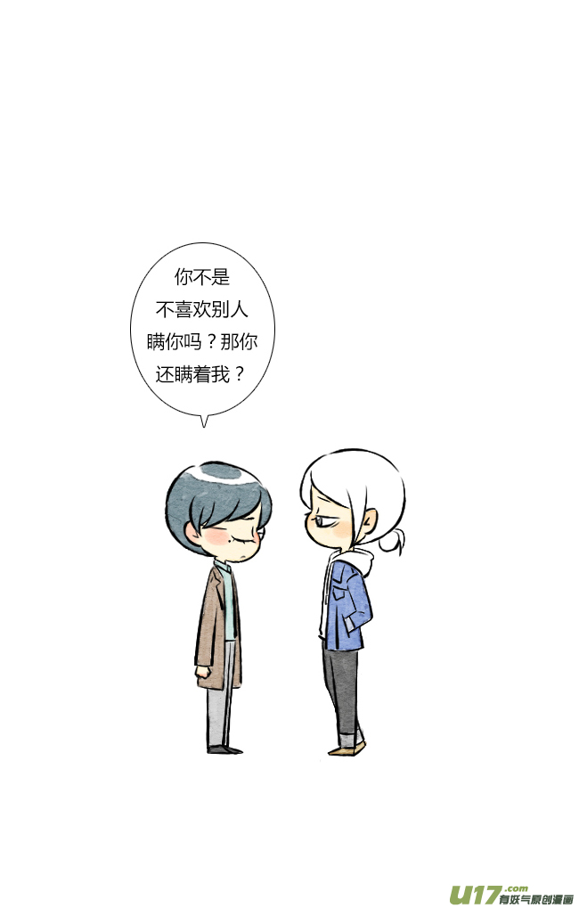 《这是为你画的》结果01 第4页