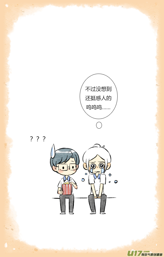 《这是为你画的》结果04 第10页