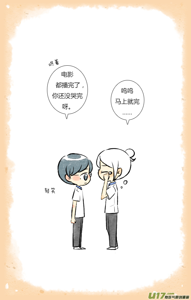 《这是为你画的》结果04 第12页
