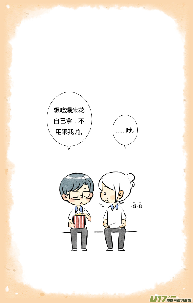 《这是为你画的》结果04 第6页
