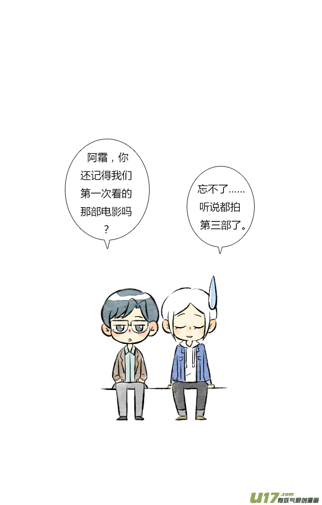 《这是为你画的》结果05 第18页