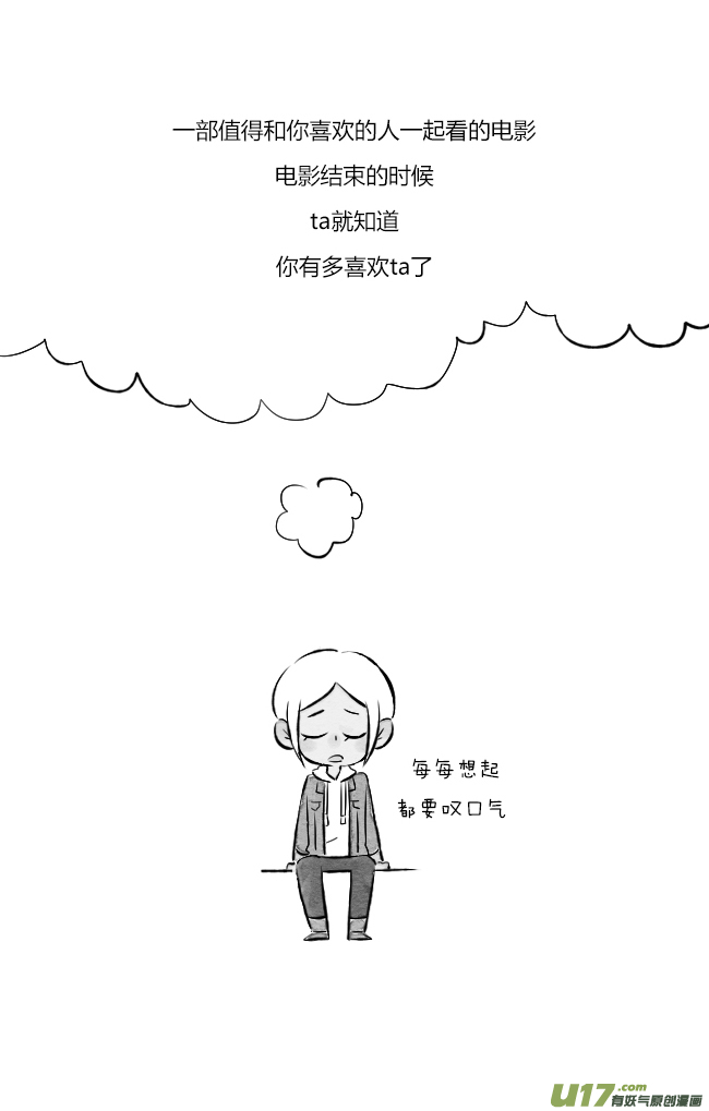 《这是为你画的》结果05 第20页