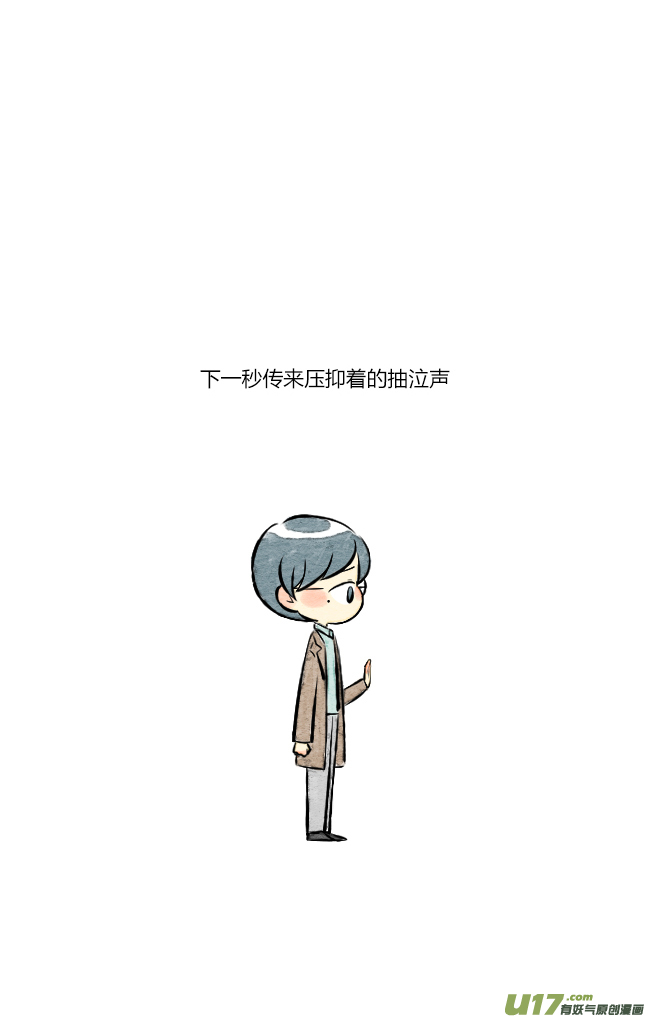 《这是为你画的》结果02 第10页