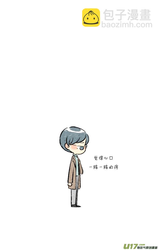 《这是为你画的》结果02 第11页