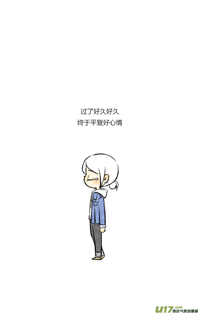 《这是为你画的》结果02 第13页