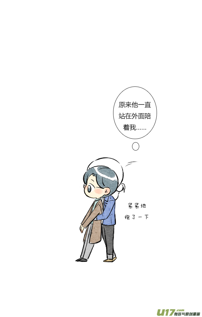 《这是为你画的》结果02 第16页