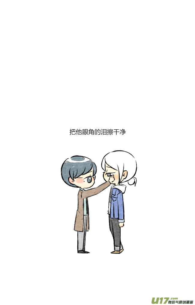 《这是为你画的》结果02 第18页