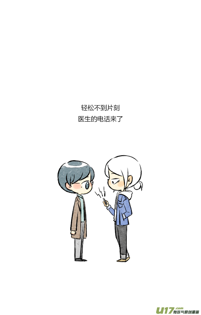 《这是为你画的》结果02 第1页
