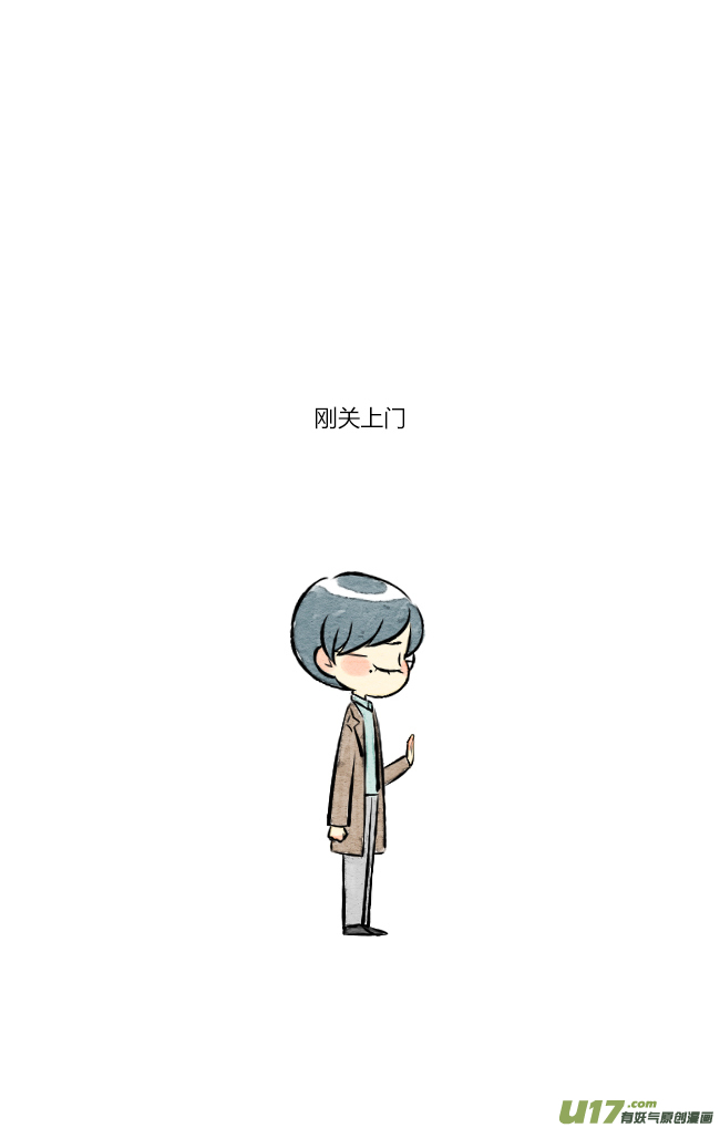 《这是为你画的》结果02 第9页