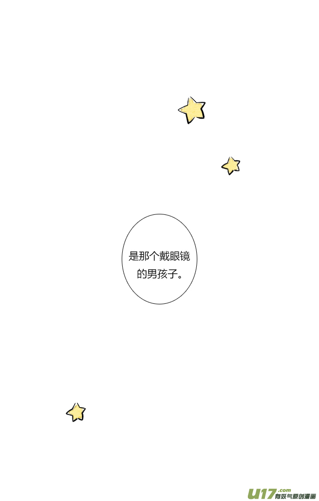 《这是为你画的》送花01 第26页
