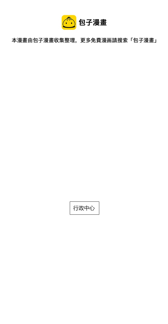 《这是为你画的》三月02 第1页