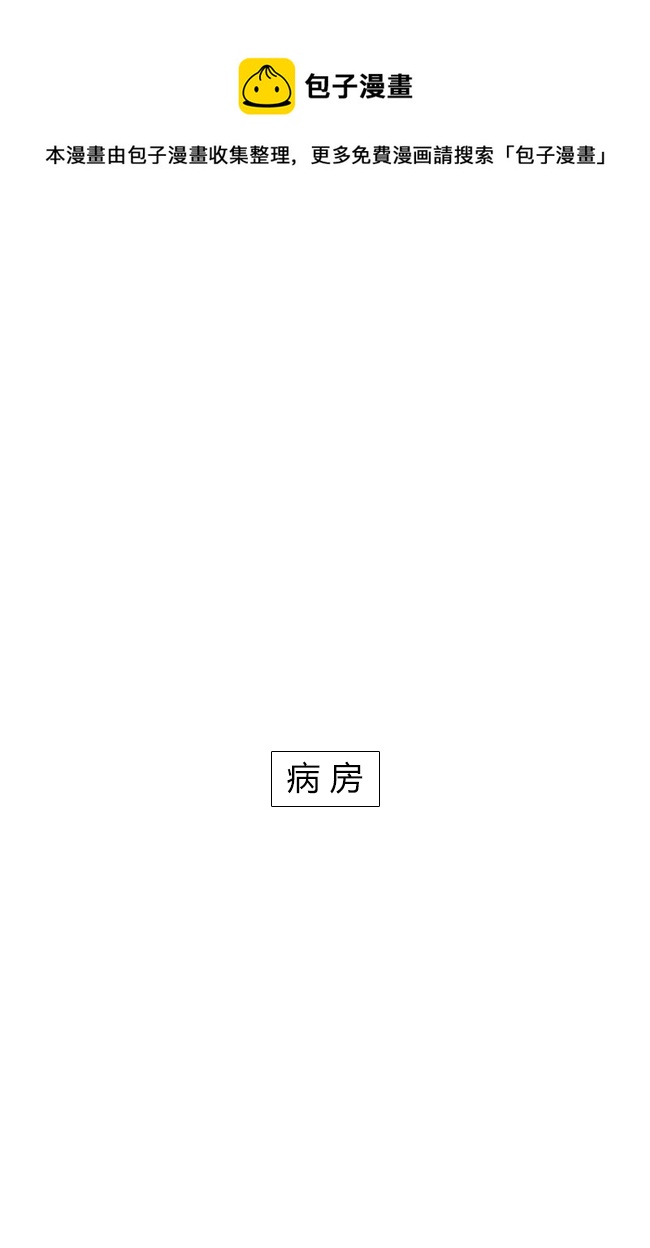 《这是为你画的》二月06 第1页