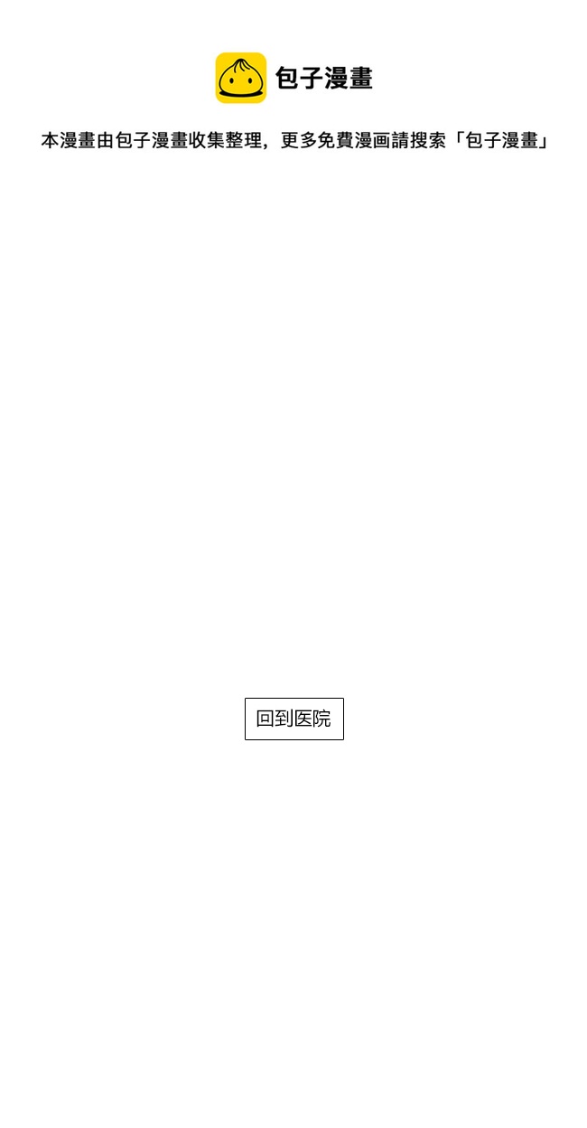 《这是为你画的》三月04 第1页