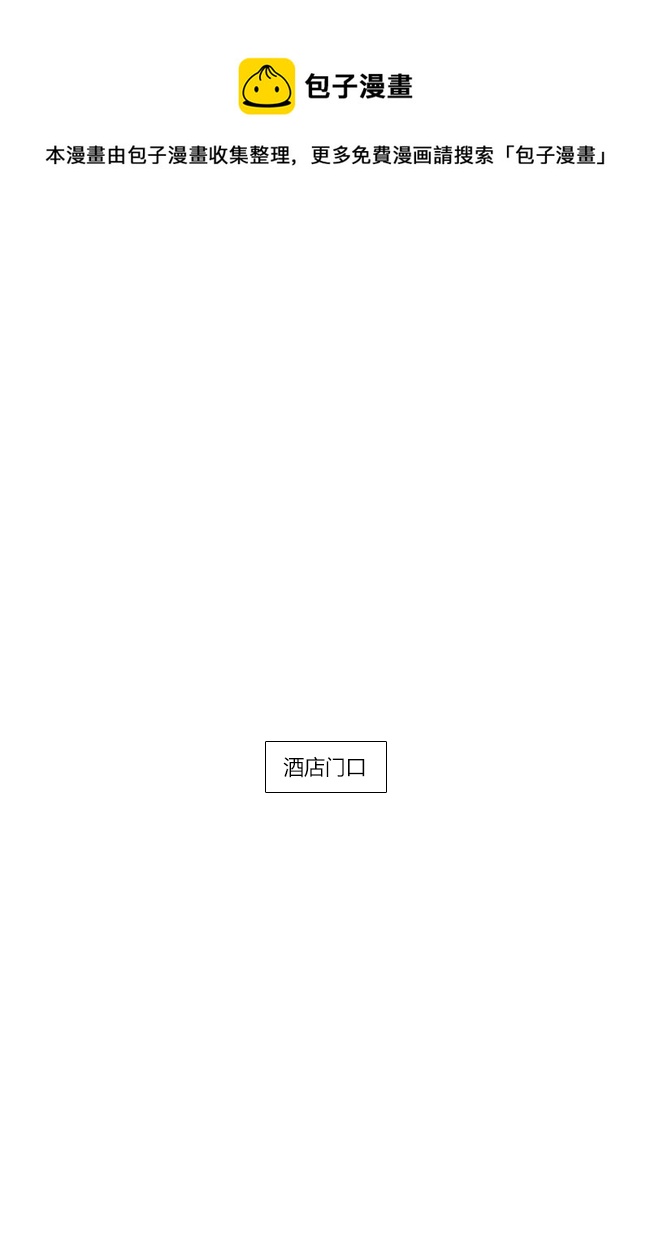 《这是为你画的》四月05 第1页
