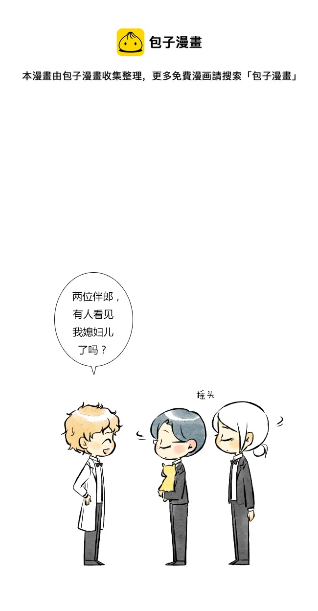 《这是为你画的》四月07 第1页