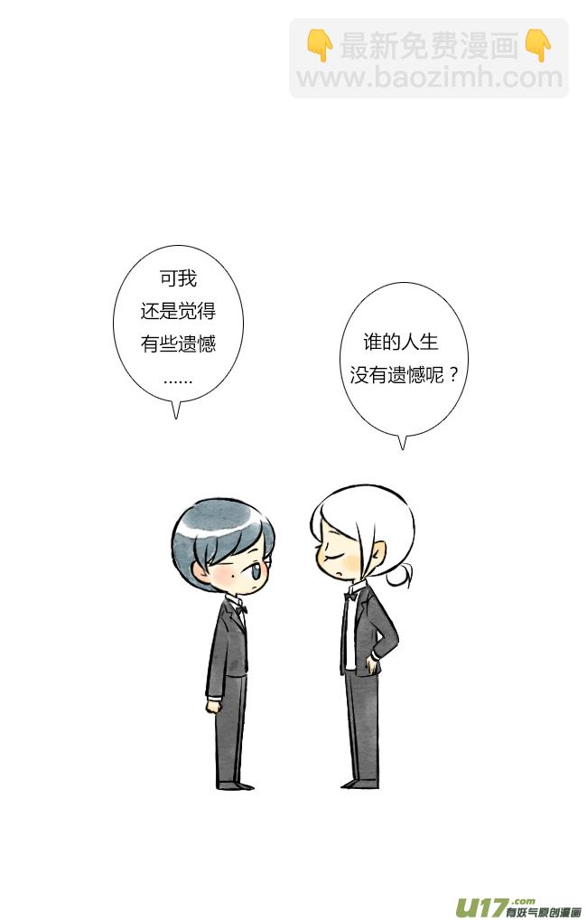 《这是为你画的》四月07 第22页