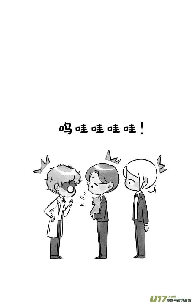 《这是为你画的》四月07 第8页