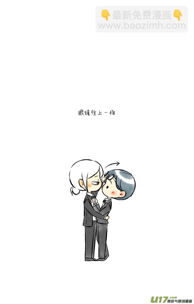 《这是为你画的》四月11 第10页