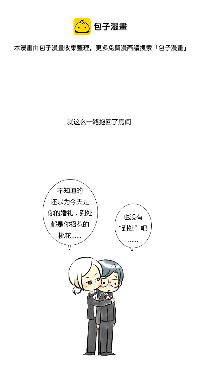 《这是为你画的》四月11 第1页