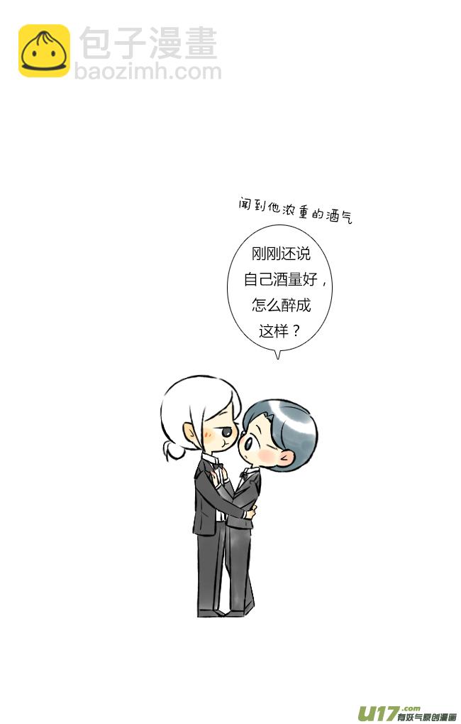 《这是为你画的》四月11 第4页