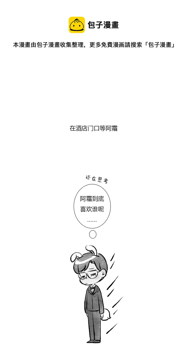 《这是为你画的》四月09 第1页