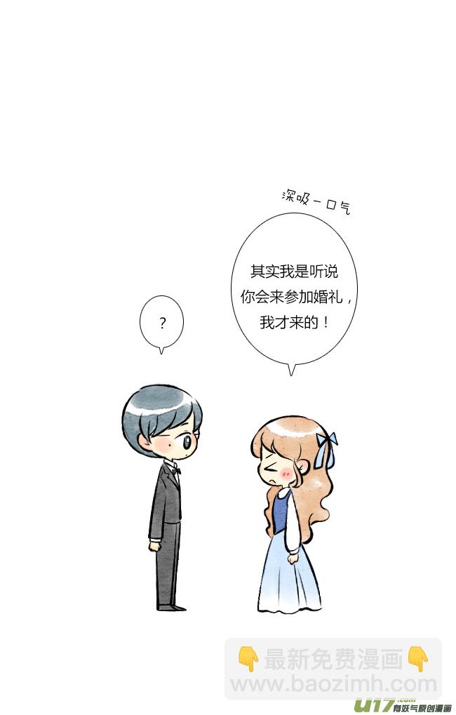 《这是为你画的》四月09 第24页