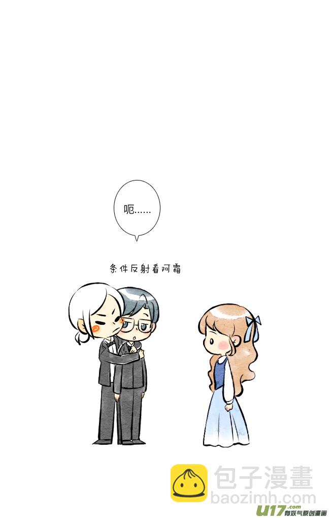 《这是为你画的》四月10 第10页