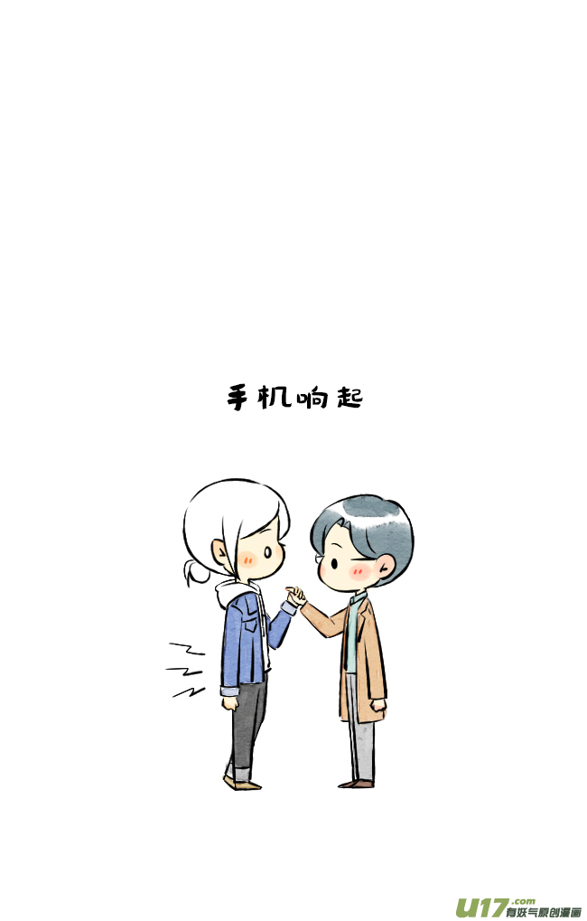 《这是为你画的》四月12 第19页