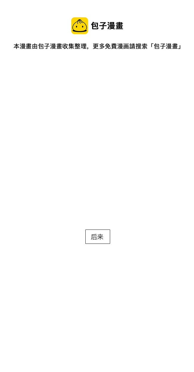 《这是为你画的》五月06 第1页