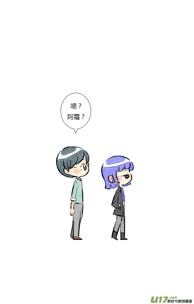 《这是为你画的》六月04 第5页