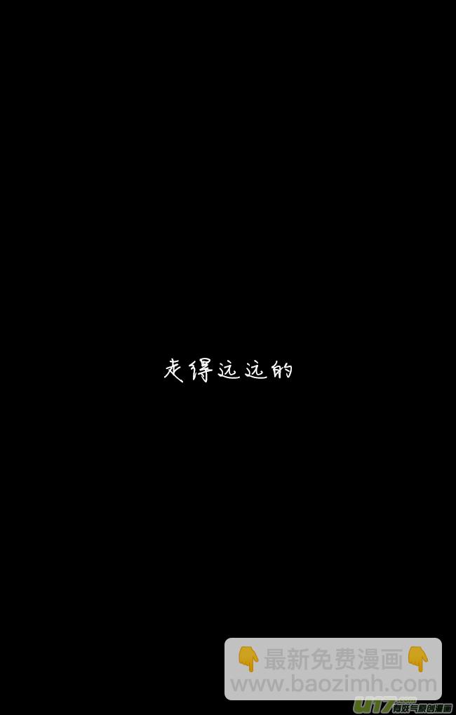 《这是为你画的》七月01 第25页