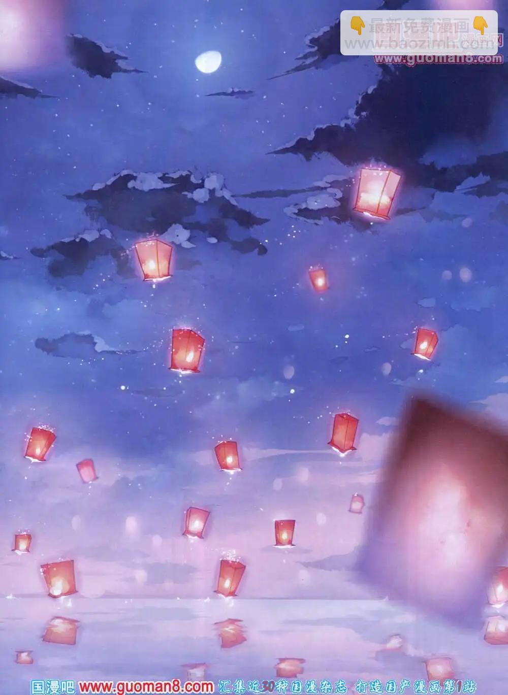《星漫》第14年5B期 第49页