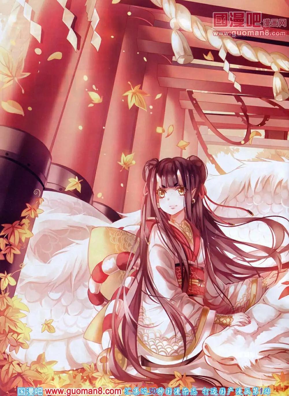 《星漫》第14年6B期 第4页
