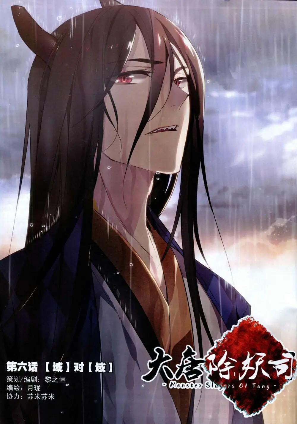 《星漫》第14年8A期 第28页