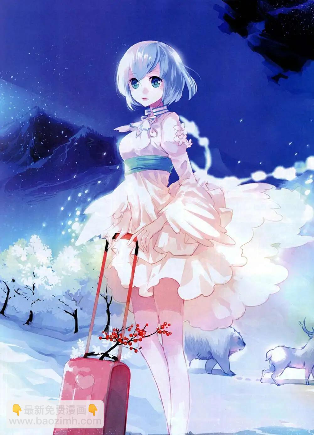 《星漫》第14年8A期 第4页