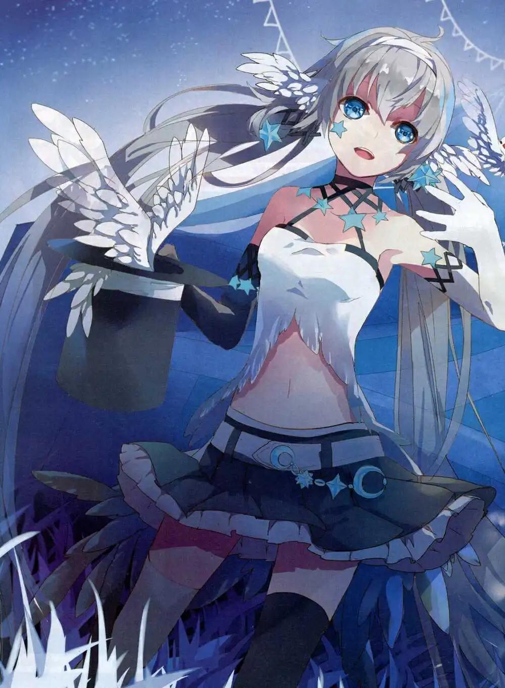 《星漫》14年9A期 第4页