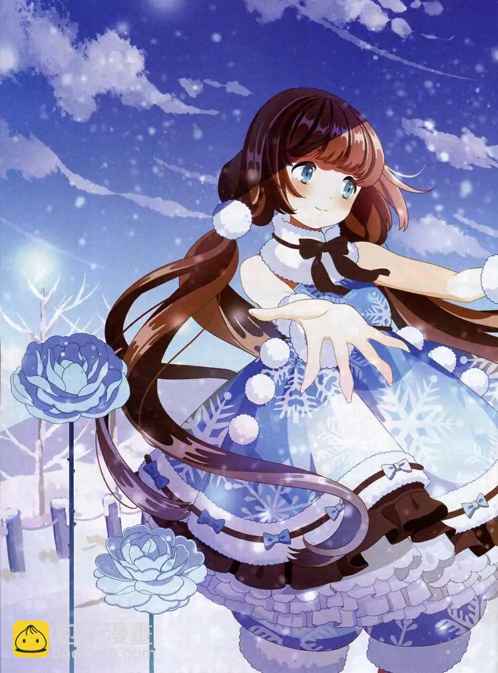 《星漫》第15年1月A版 第4页