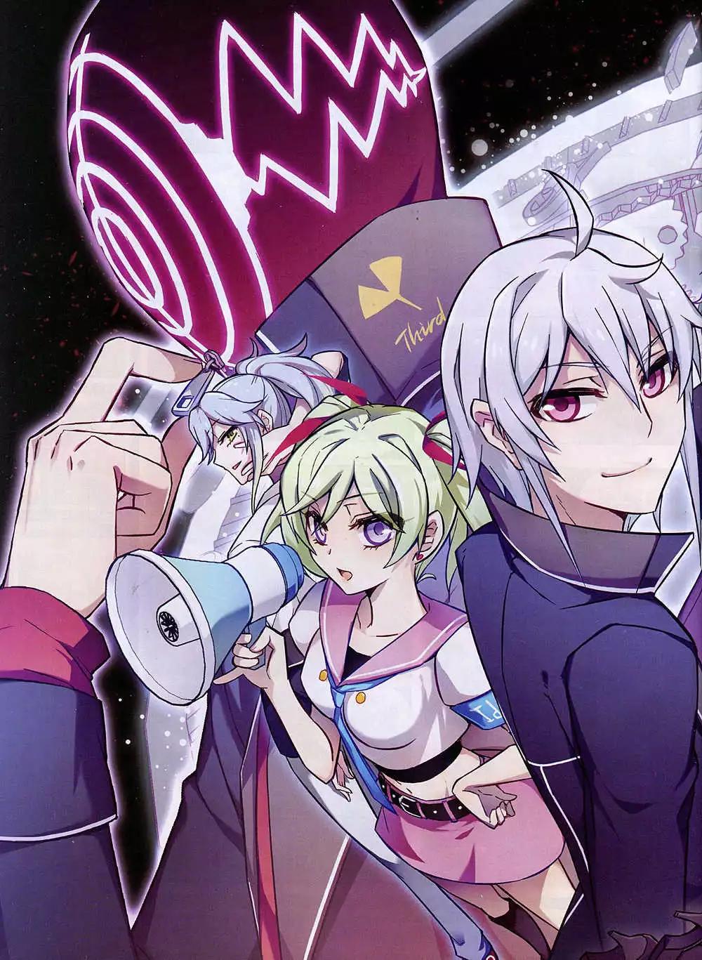 《星漫》14年12月A版 第14页