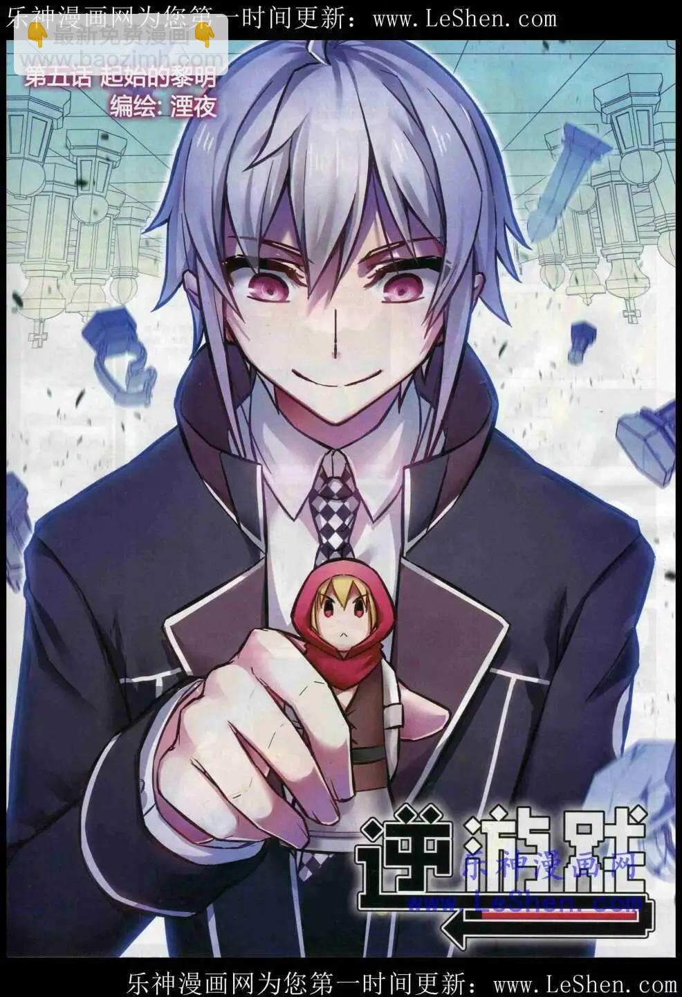 《星漫》15年3月A版 第14页