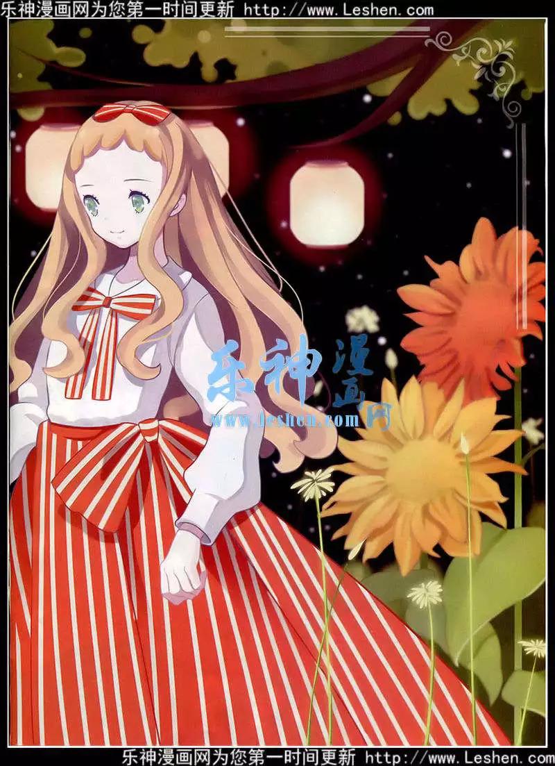 《星漫》第15年2月A版 第5页