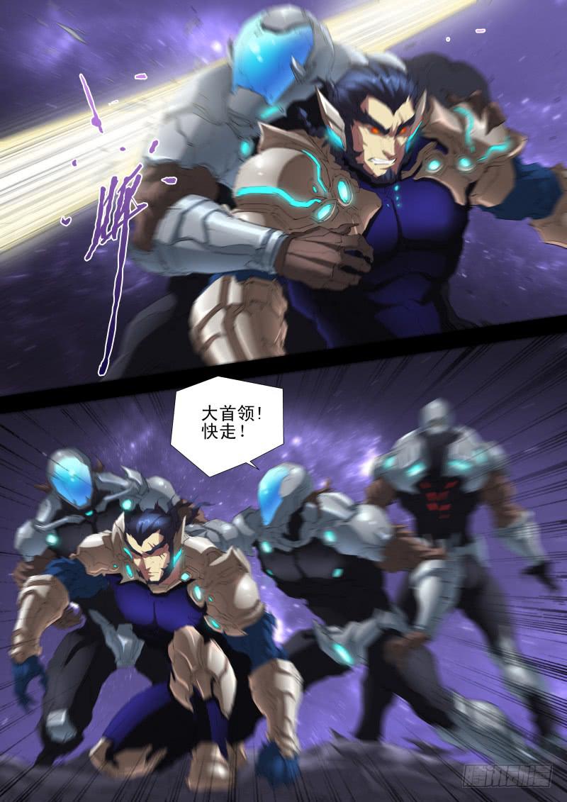 《雷霆战机漫画版》第15话 血狼穆勒斯 第9页