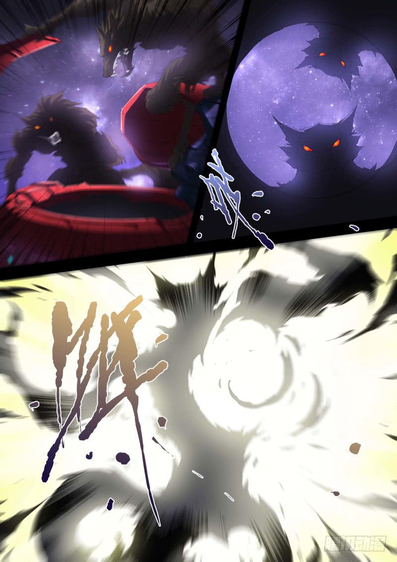 《雷霆战机漫画版》第14话 围剿 第9页