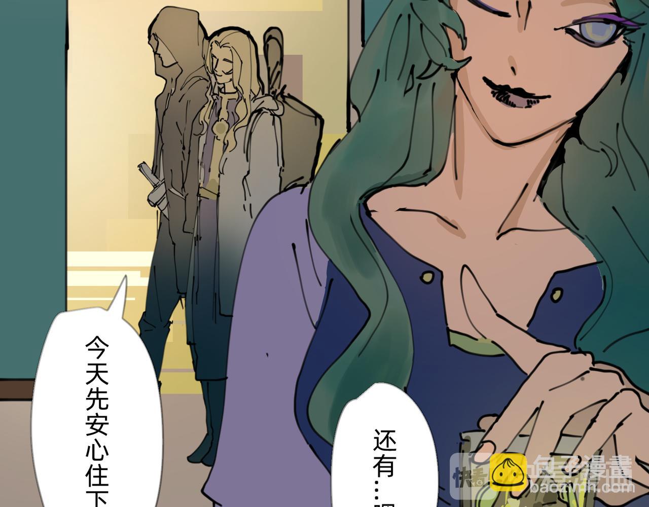 《没有纹章的勇者》2 圣歌在酒馆里回响 第19页