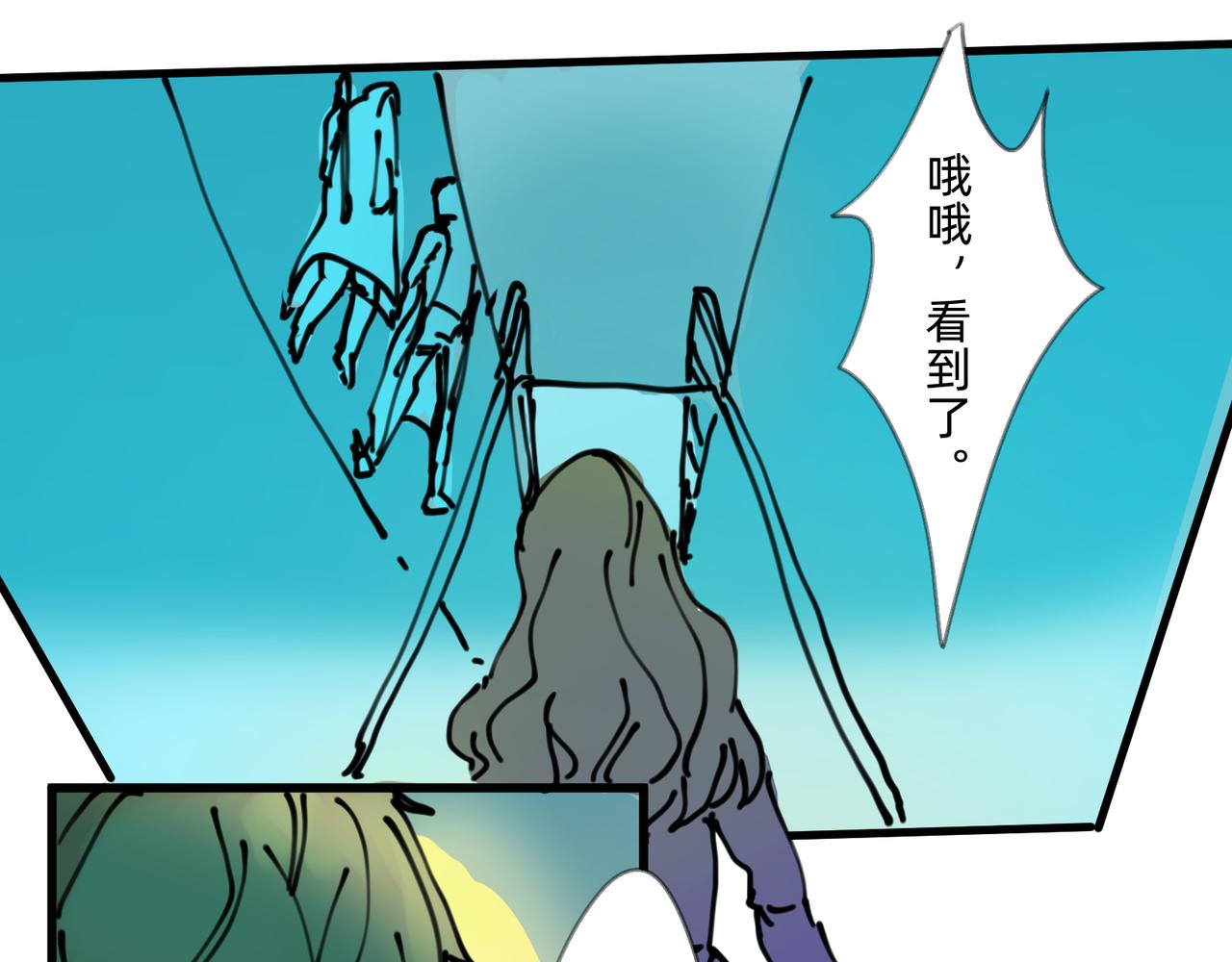 《没有纹章的勇者》2 圣歌在酒馆里回响 第45页