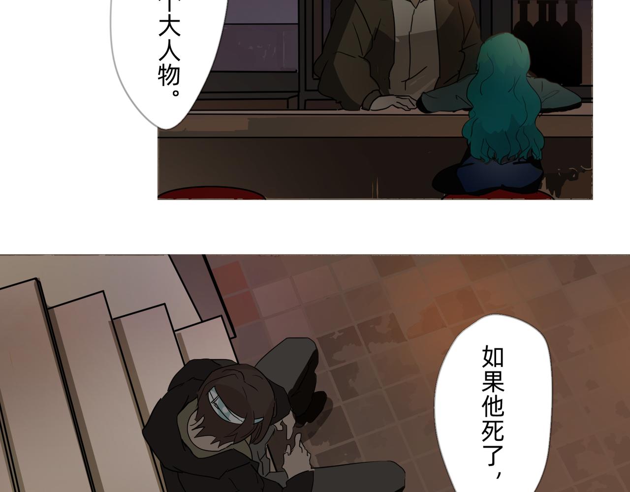 《没有纹章的勇者》1 玫瑰在沙漠上盛开 第10页