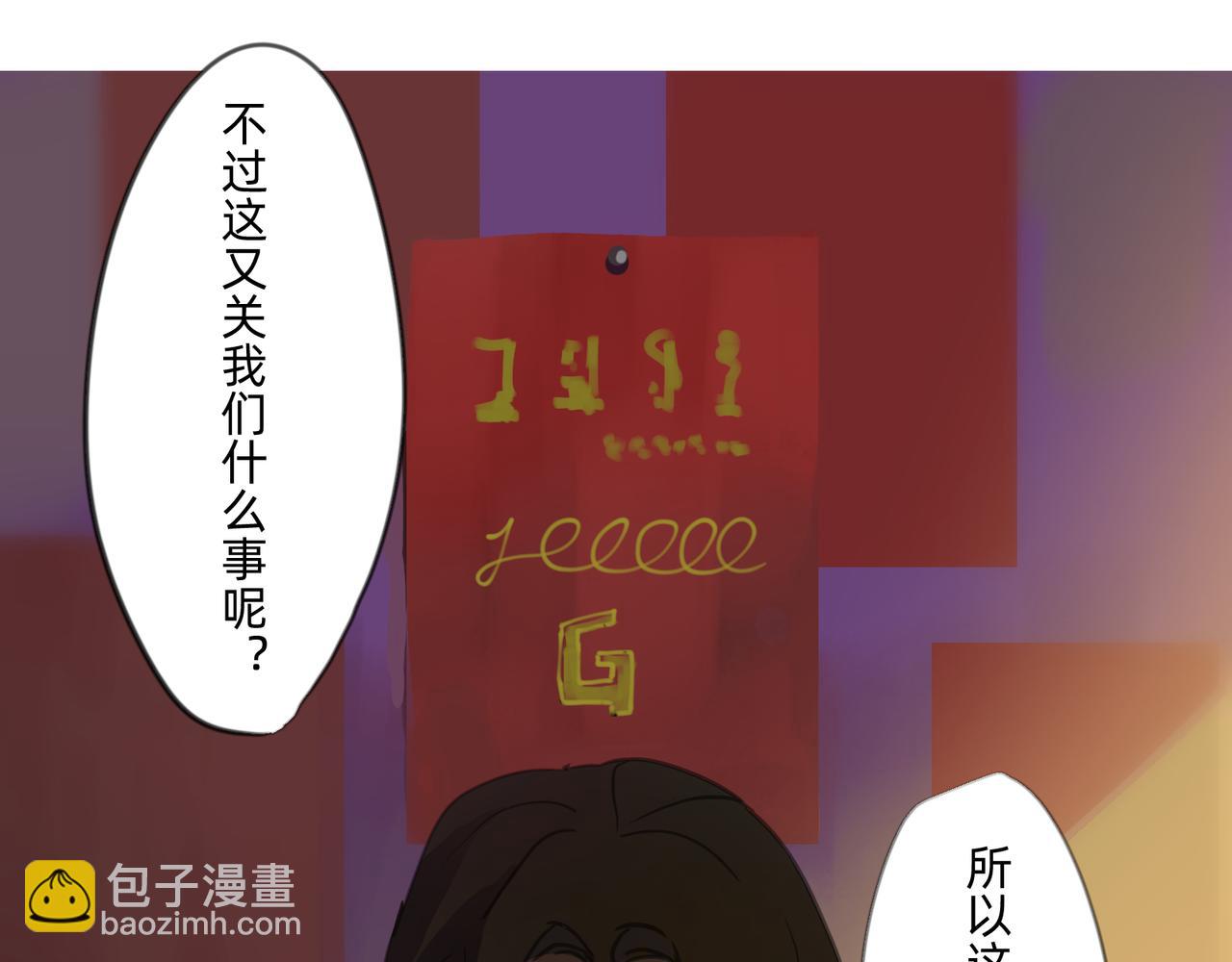 《没有纹章的勇者》1 玫瑰在沙漠上盛开 第13页